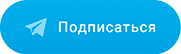 канал в telegram 64.medik-express.ru